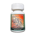 Ma Zi Ren Wan (麻子仁丸) – Hemp Seed Pill