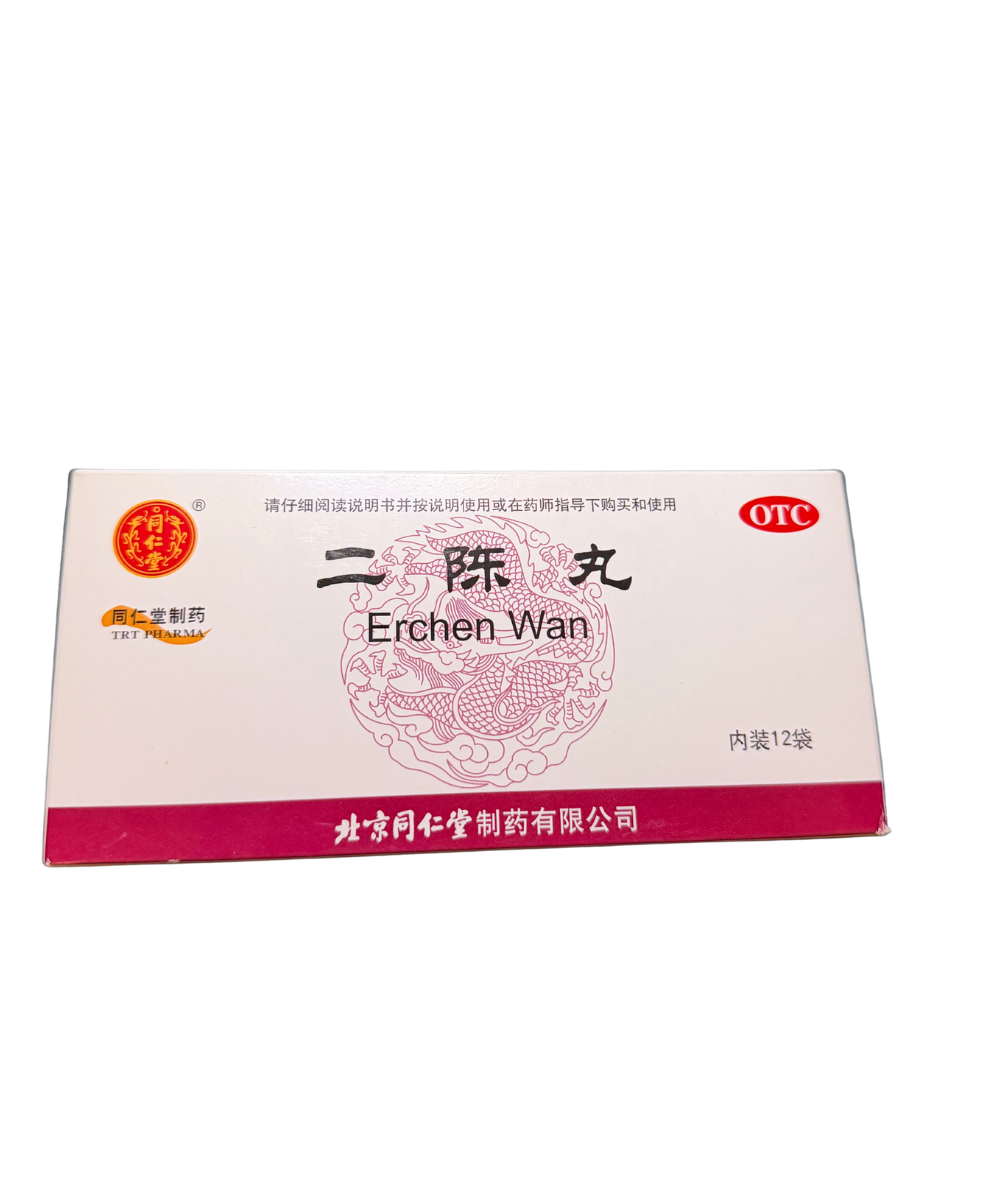 Er Chen Wan (二陈丸) – Two-Cured Pills