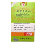 Bu Zhong Yi Qi Wan (补中益气丸) – Tonify the Middle & Augment Qi Pills