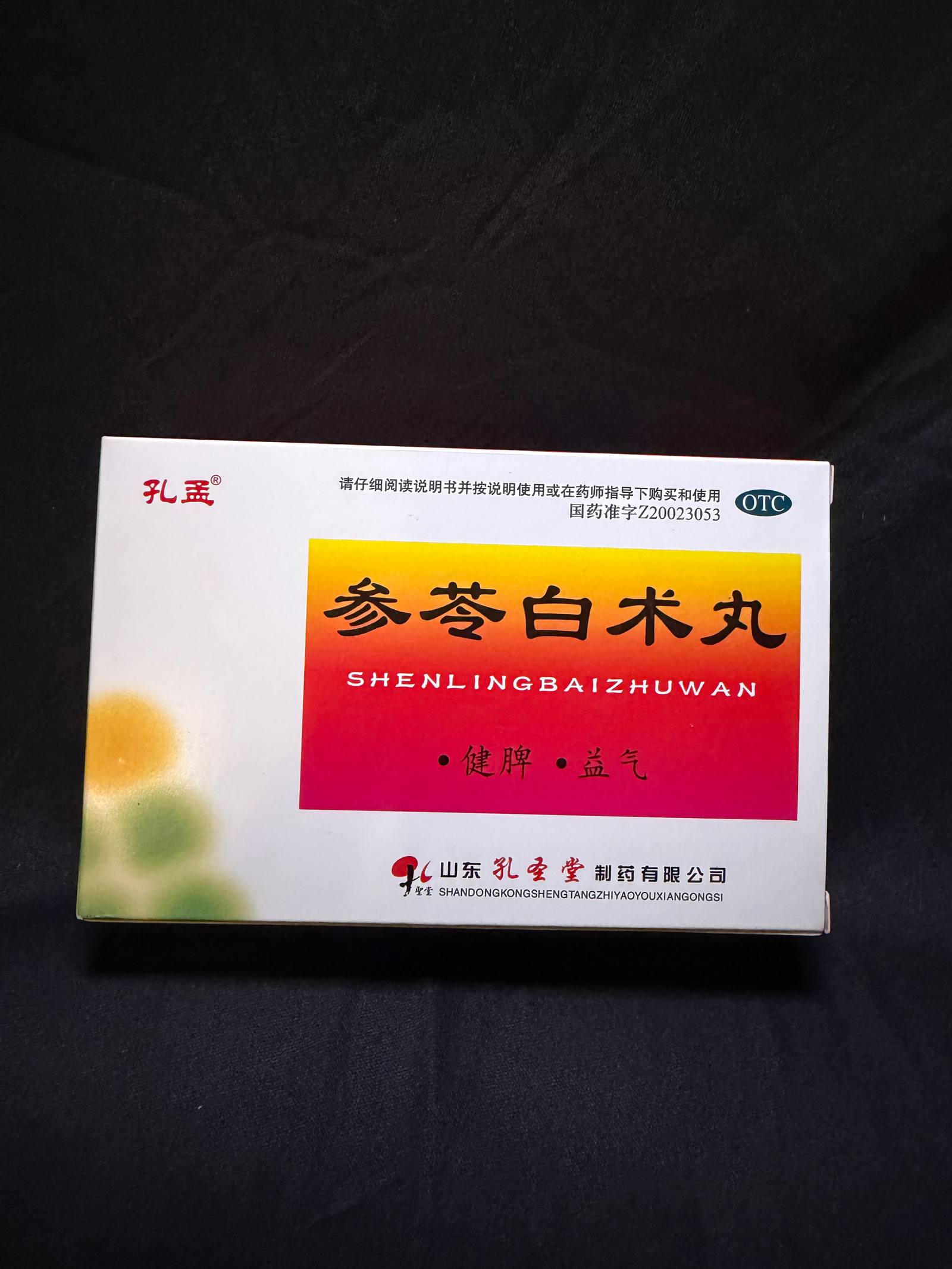 Shop Secondary Image