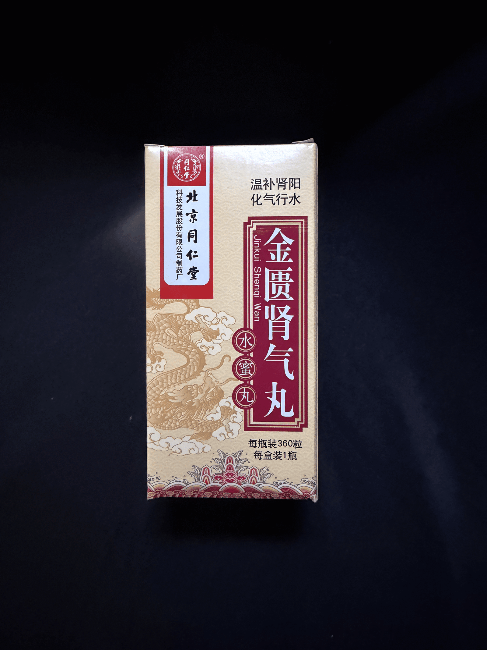 Shop Secondary Image