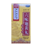 Liu Wei Di Huang Wan (六味地黄丸) – Six-Ingredient Pill with Rehmannia